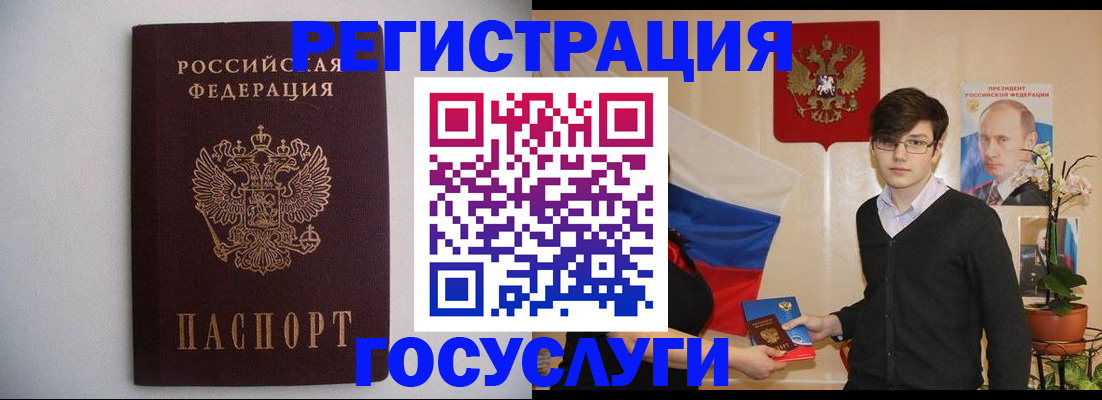 прописка законно в Калининграде